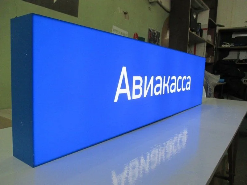Световые короба